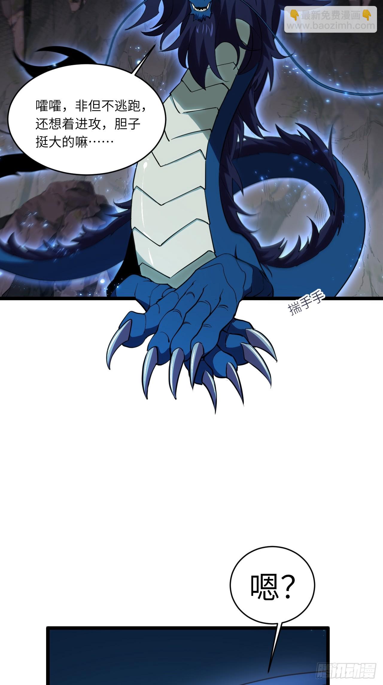 80.古代怪胎苏醒,君至盘武(1/2)-第80话