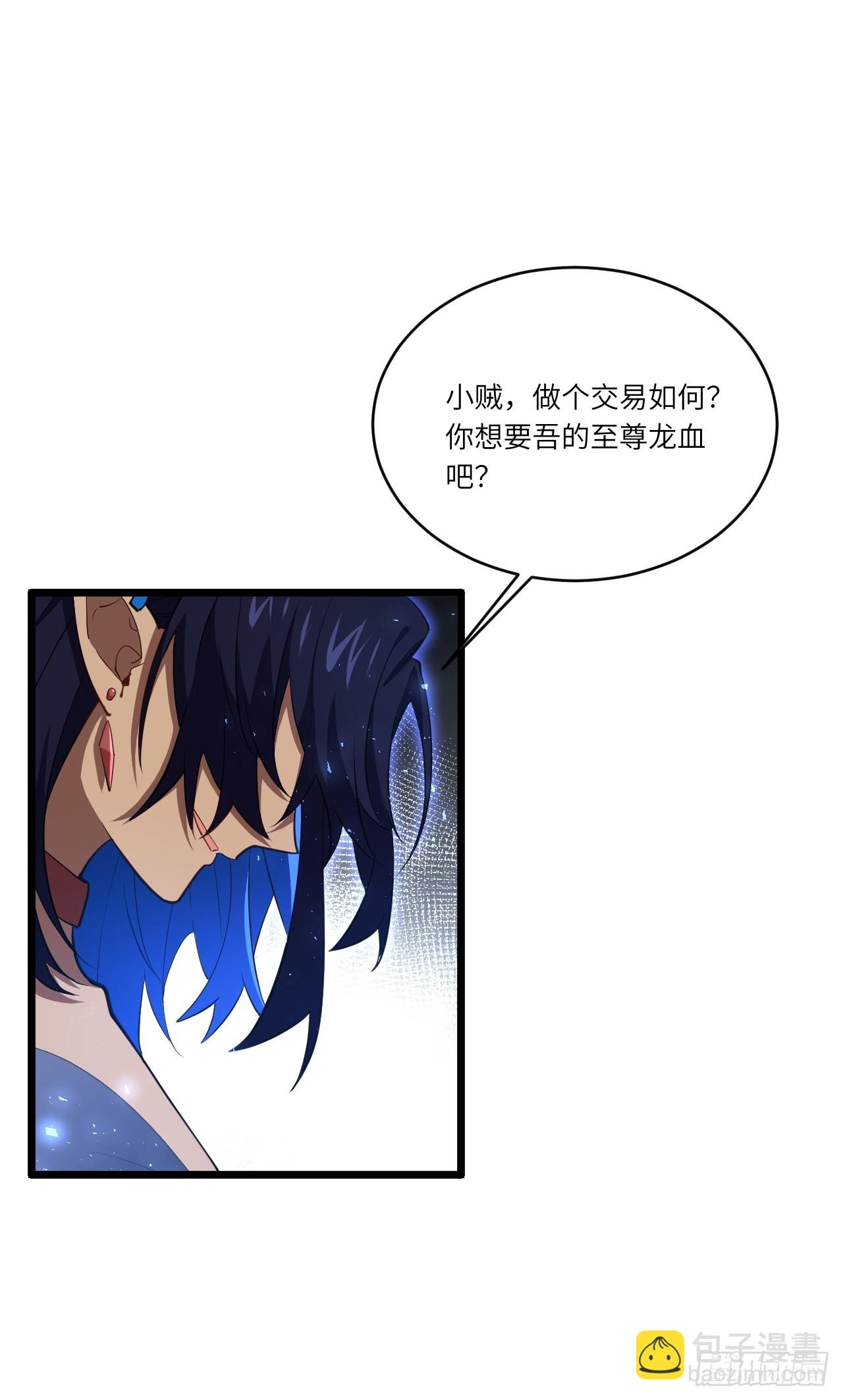 80.古代怪胎苏醒,君至盘武(1/2)-第80话