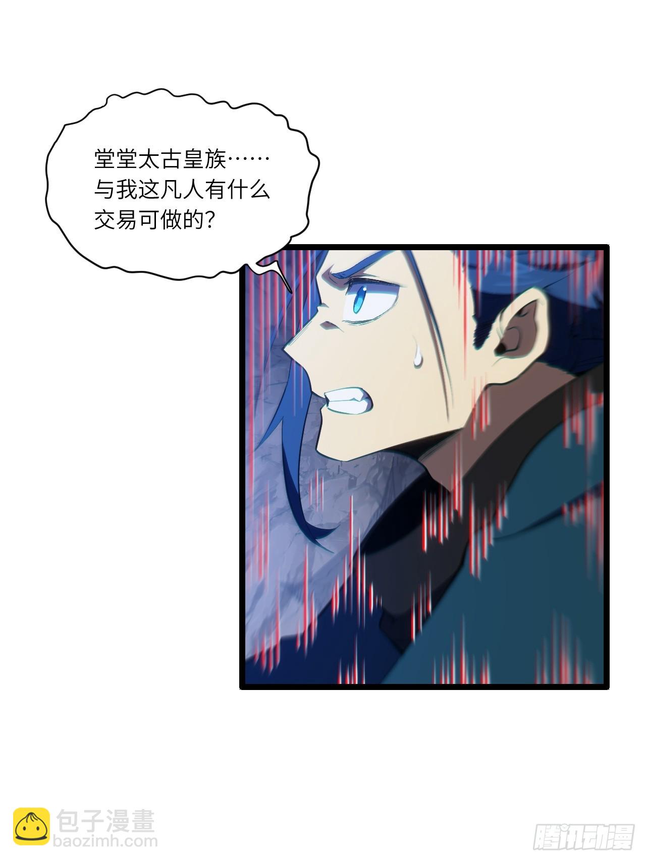 80.古代怪胎苏醒,君至盘武(1/2)-第80话