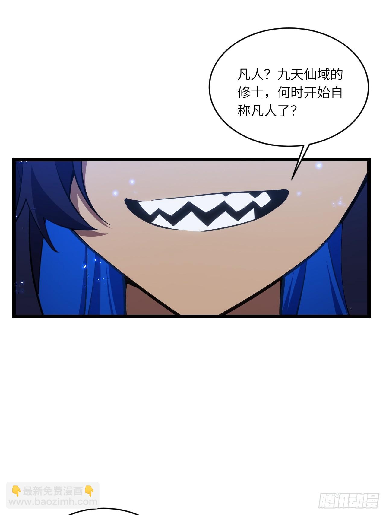 80.古代怪胎苏醒,君至盘武(1/2)-第80话