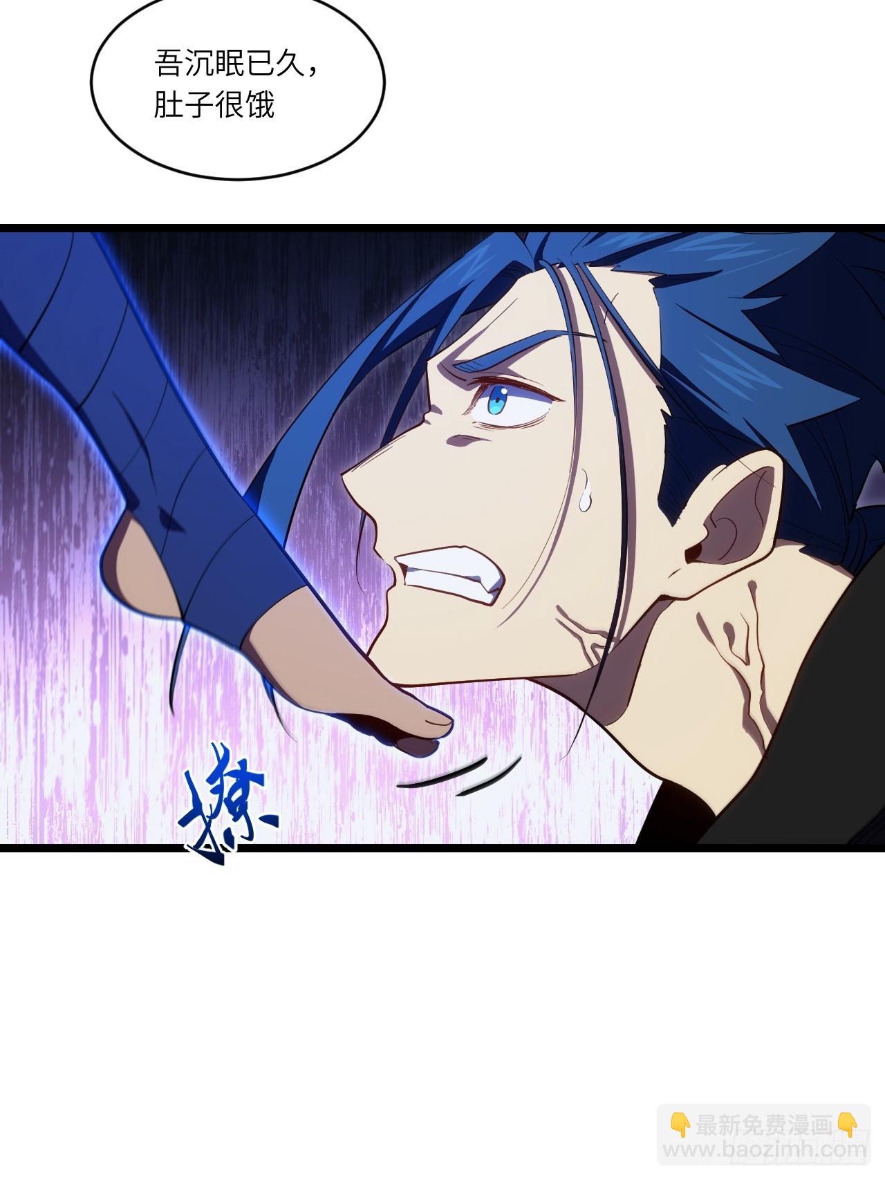 80.古代怪胎苏醒,君至盘武(1/2)-第80话