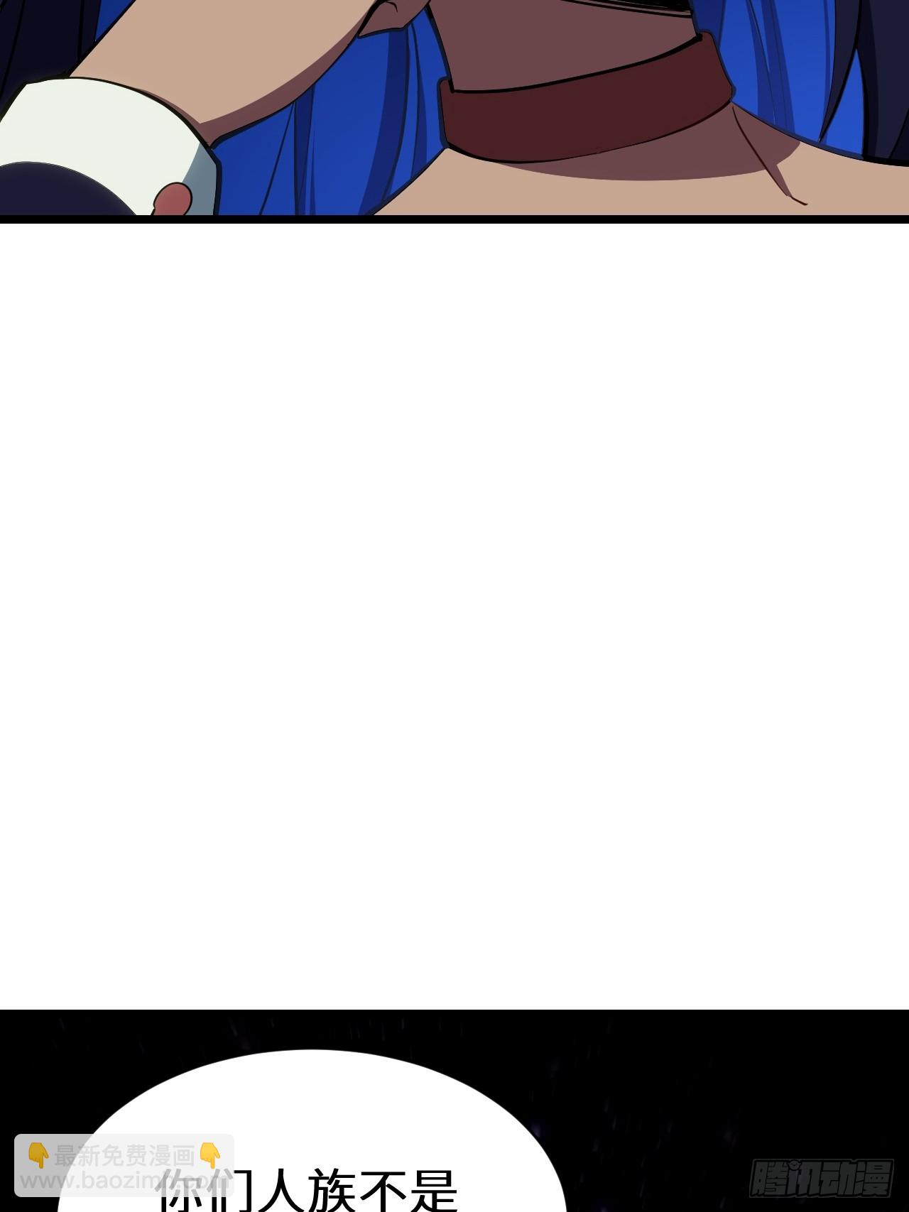 80.古代怪胎苏醒,君至盘武(1/2)-第80话