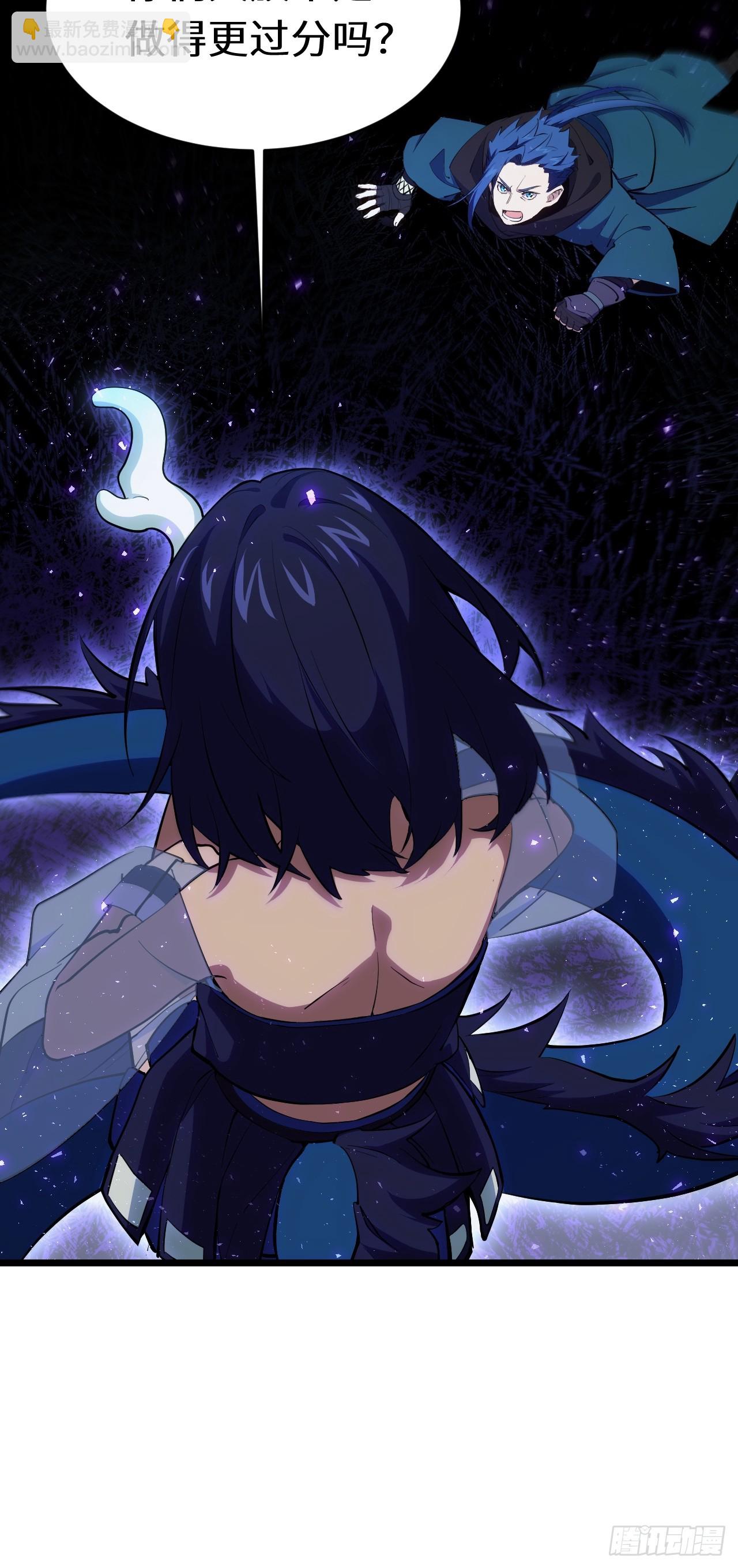 80.古代怪胎苏醒,君至盘武(1/2)-第80话