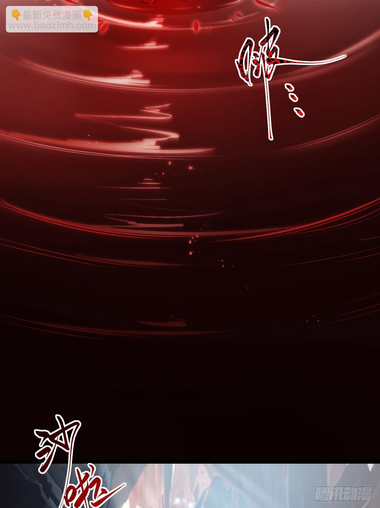 80.古代怪胎苏醒,君至盘武(1/2)-第80话