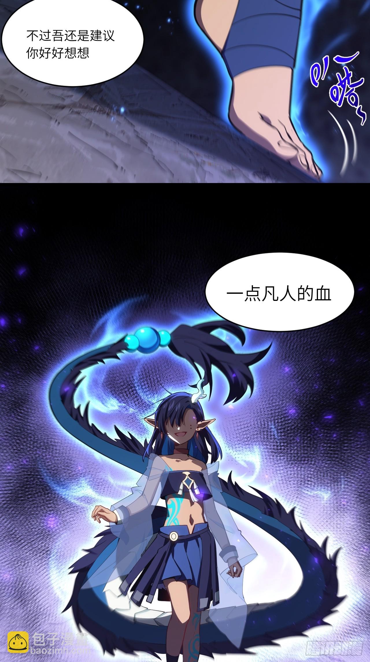 開局簽到荒古聖體 - 80.古代怪胎甦醒,君至盤武(2/2) - 6