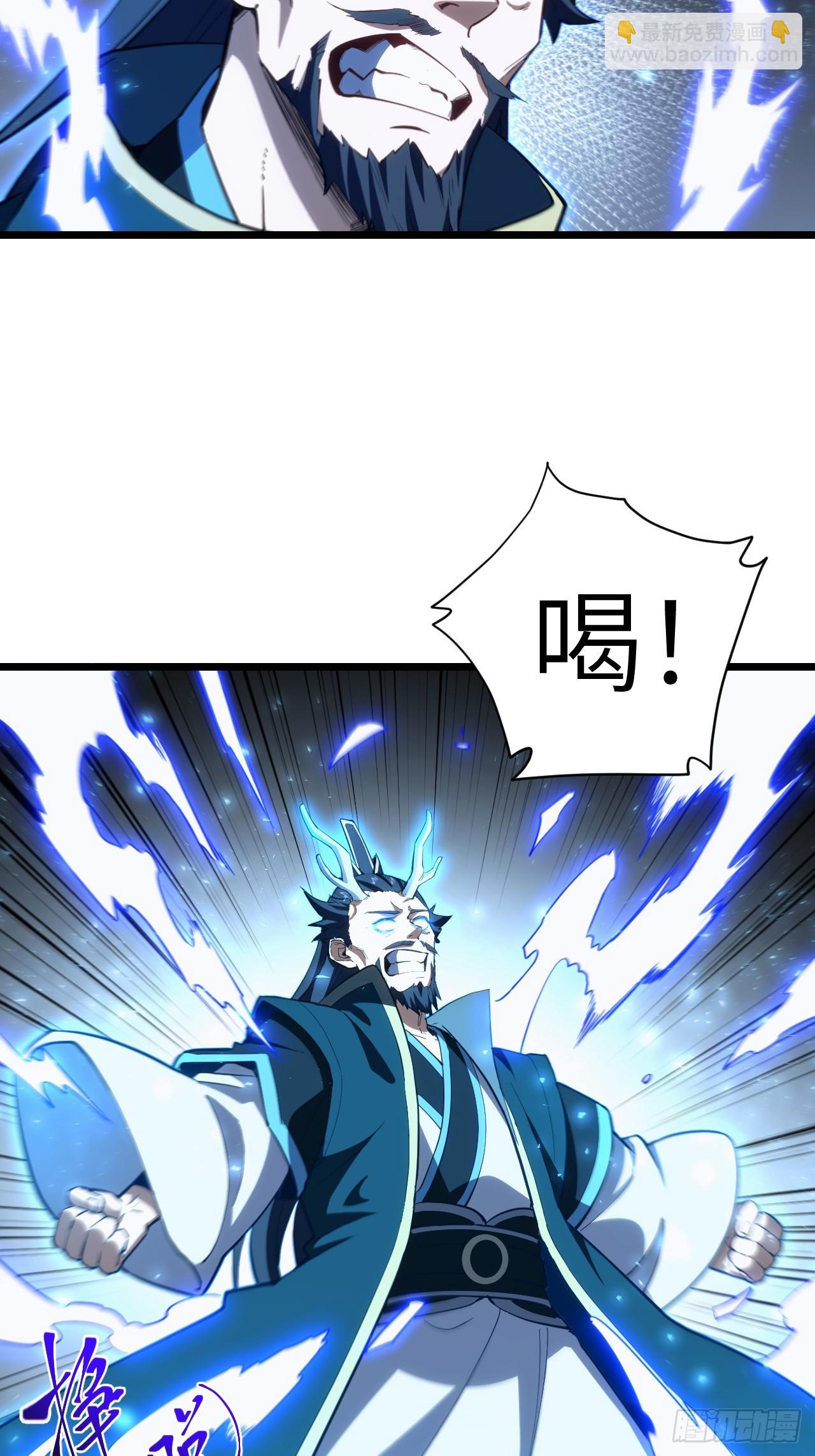 開局簽到荒古聖體 - 80.古代怪胎甦醒,君至盤武(2/2) - 3