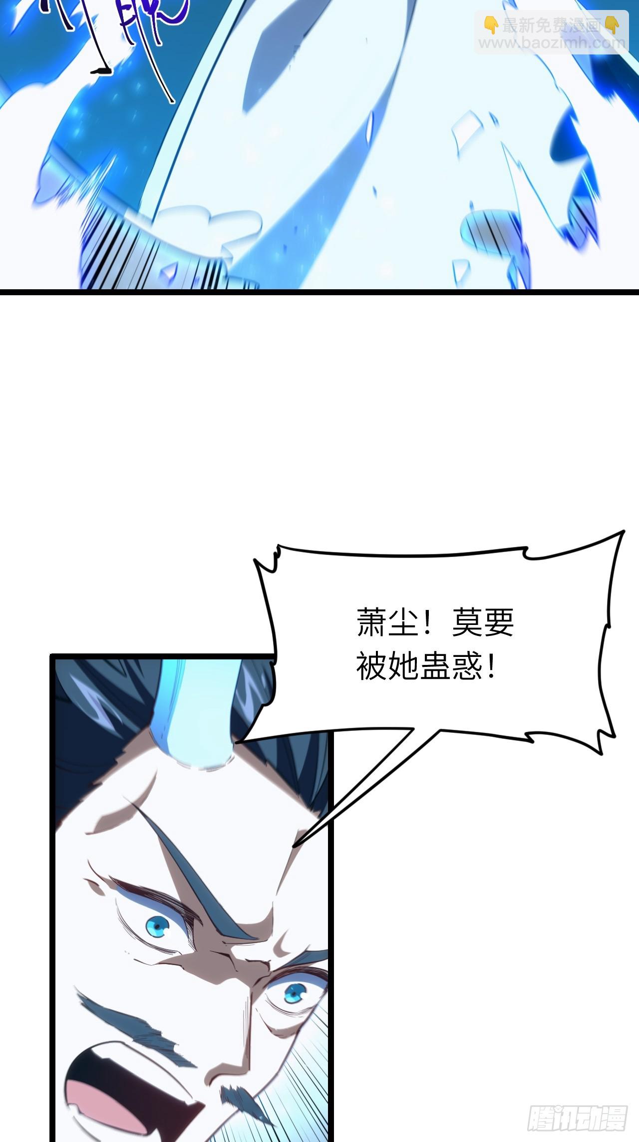 開局簽到荒古聖體 - 80.古代怪胎甦醒,君至盤武(2/2) - 4