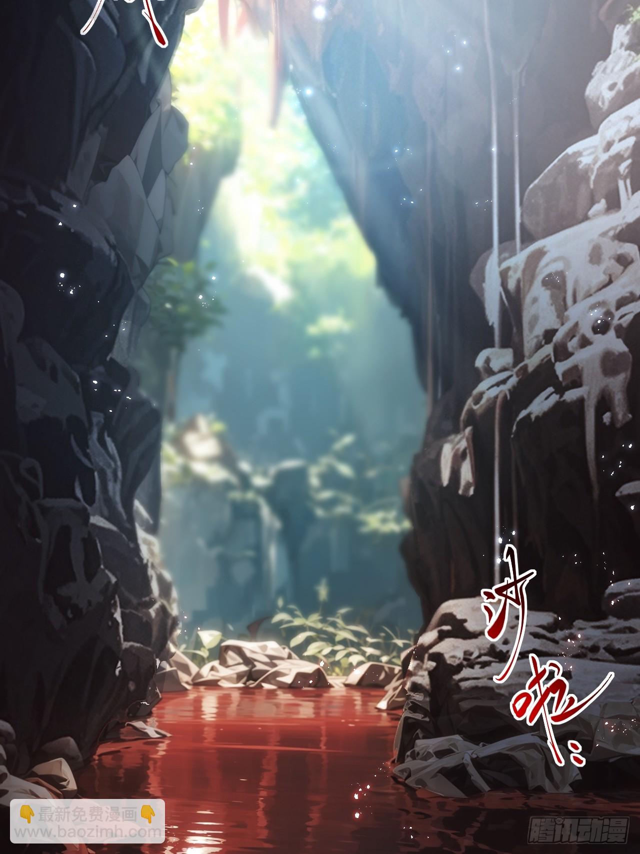 80.古代怪胎苏醒,君至盘武(1/2)-第80话