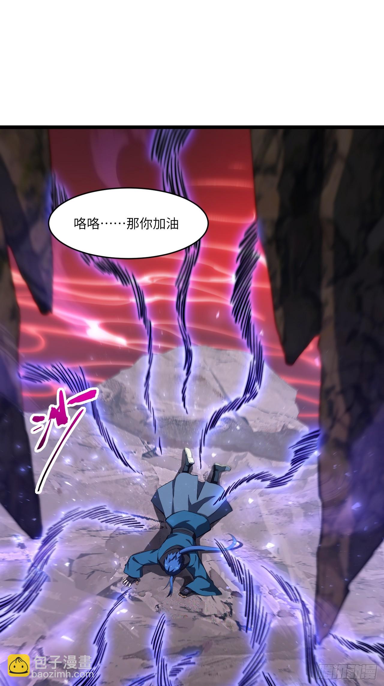 開局簽到荒古聖體 - 80.古代怪胎甦醒,君至盤武(2/2) - 4