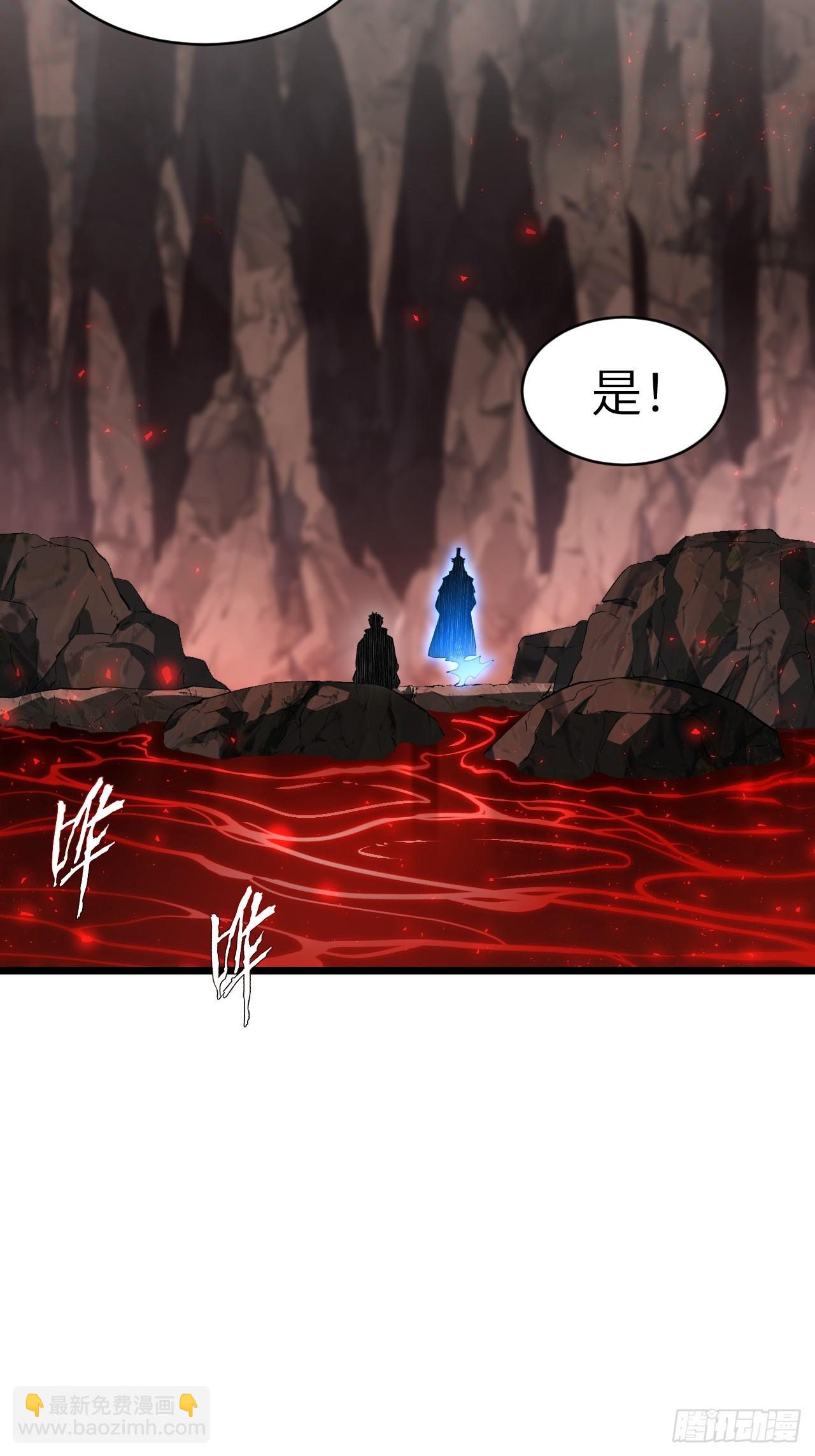 開局簽到荒古聖體 - 80.古代怪胎甦醒,君至盤武(2/2) - 2