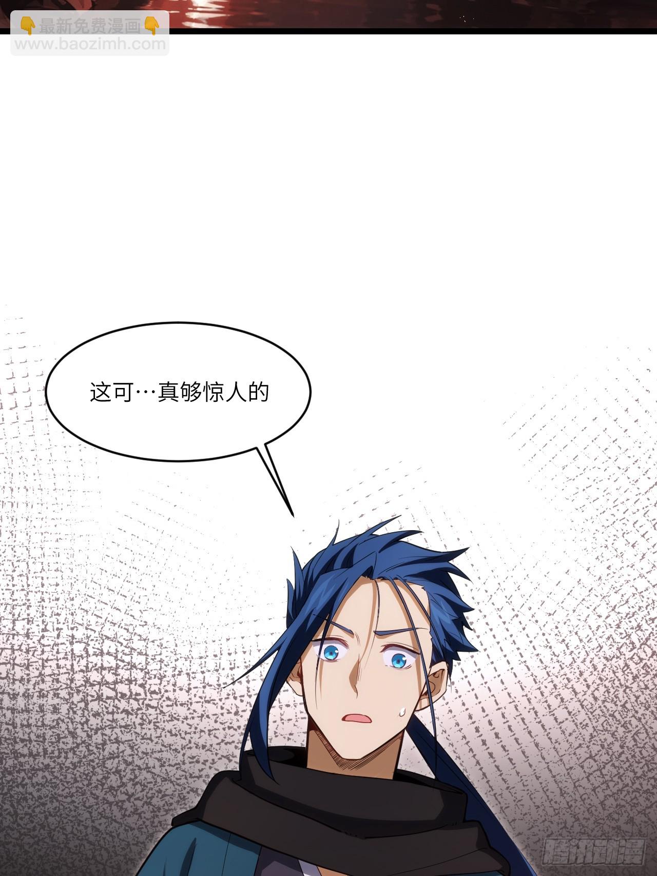 80.古代怪胎苏醒,君至盘武(1/2)-第80话