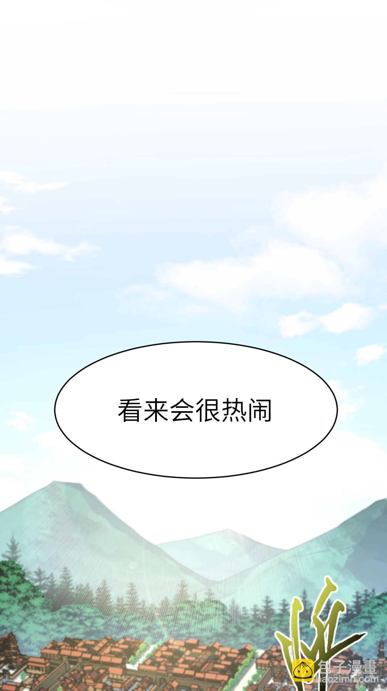 開局簽到荒古聖體 - 80.古代怪胎甦醒,君至盤武(2/2) - 4