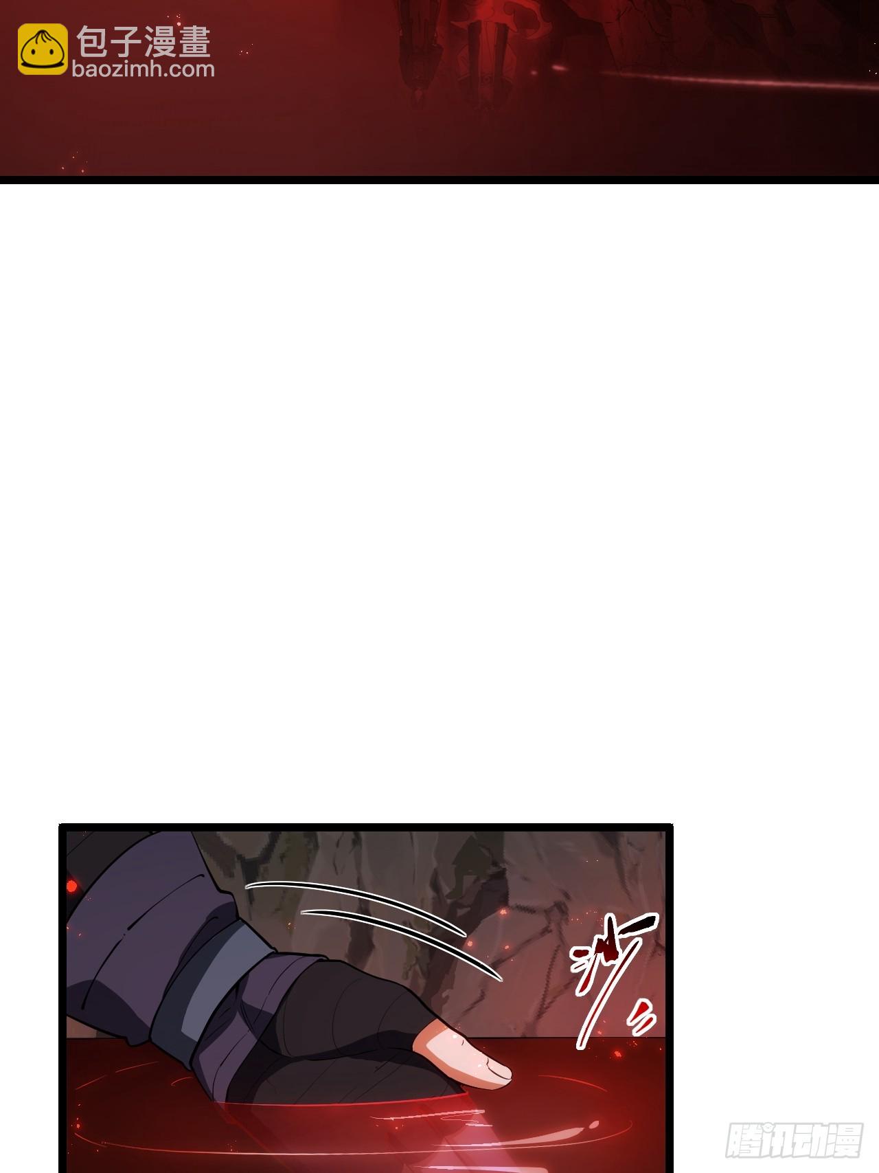 80.古代怪胎苏醒,君至盘武(1/2)-第80话