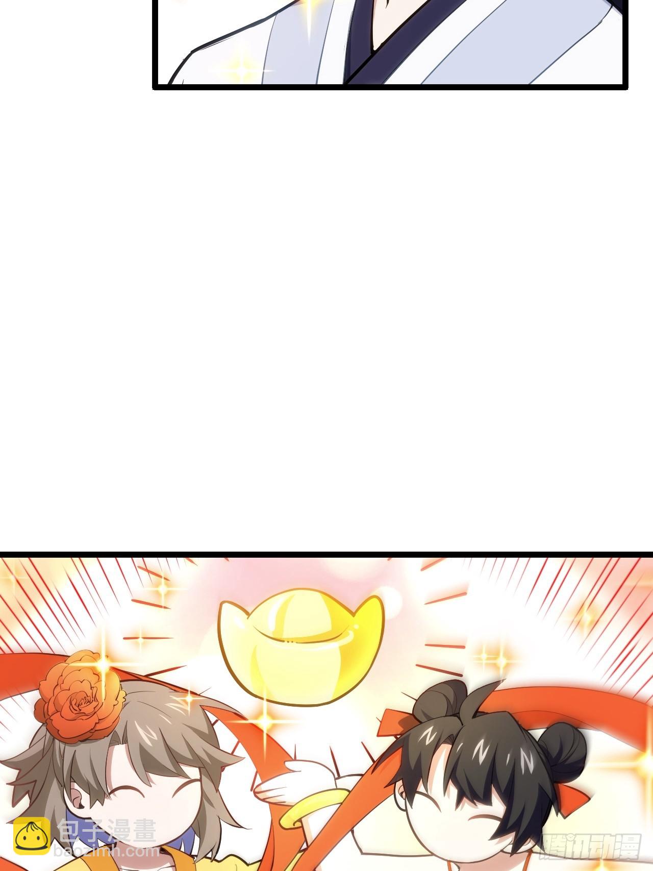 82.以武会友(1/2)-第82话