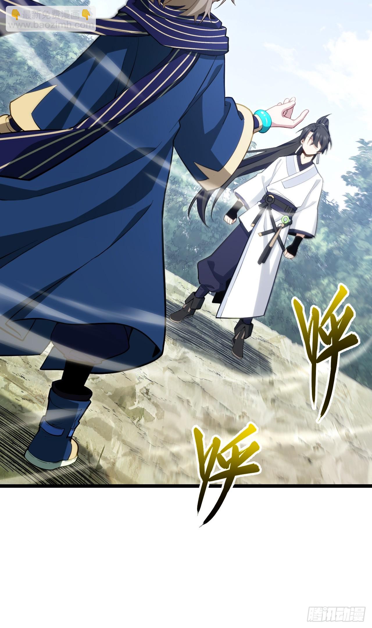 82.以武会友(1/2)-第82话