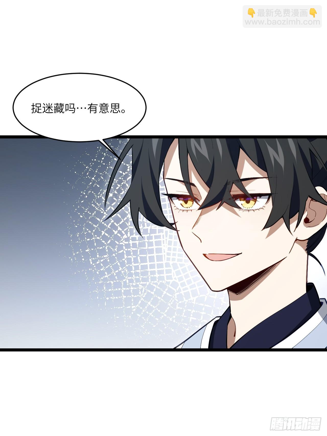 82.以武会友(1/2)-第82话