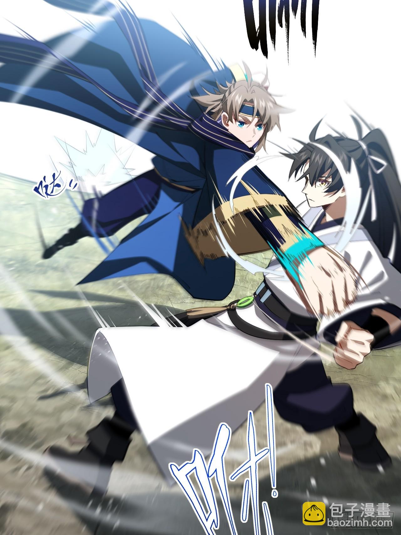 82.以武会友(1/2)-第82话