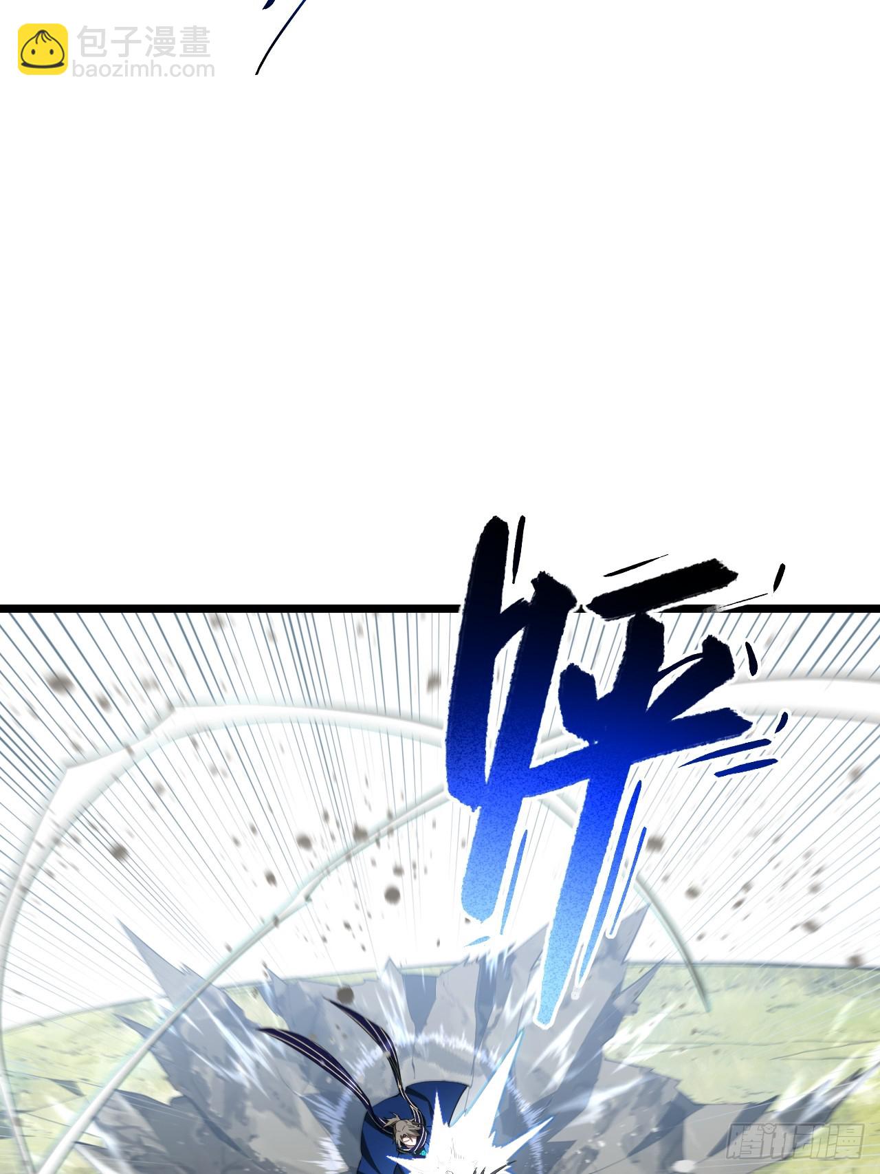 82.以武会友(1/2)-第82话