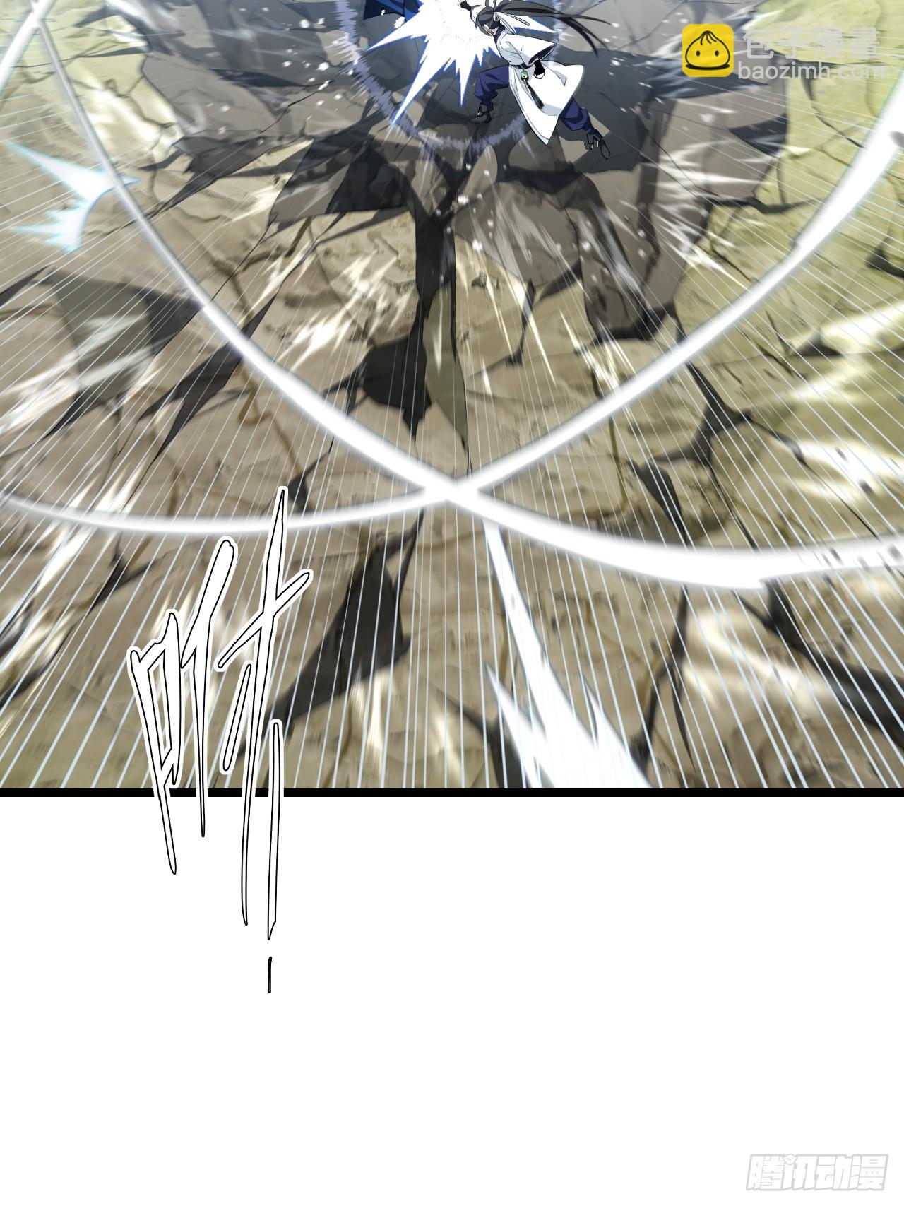 82.以武会友(1/2)-第82话