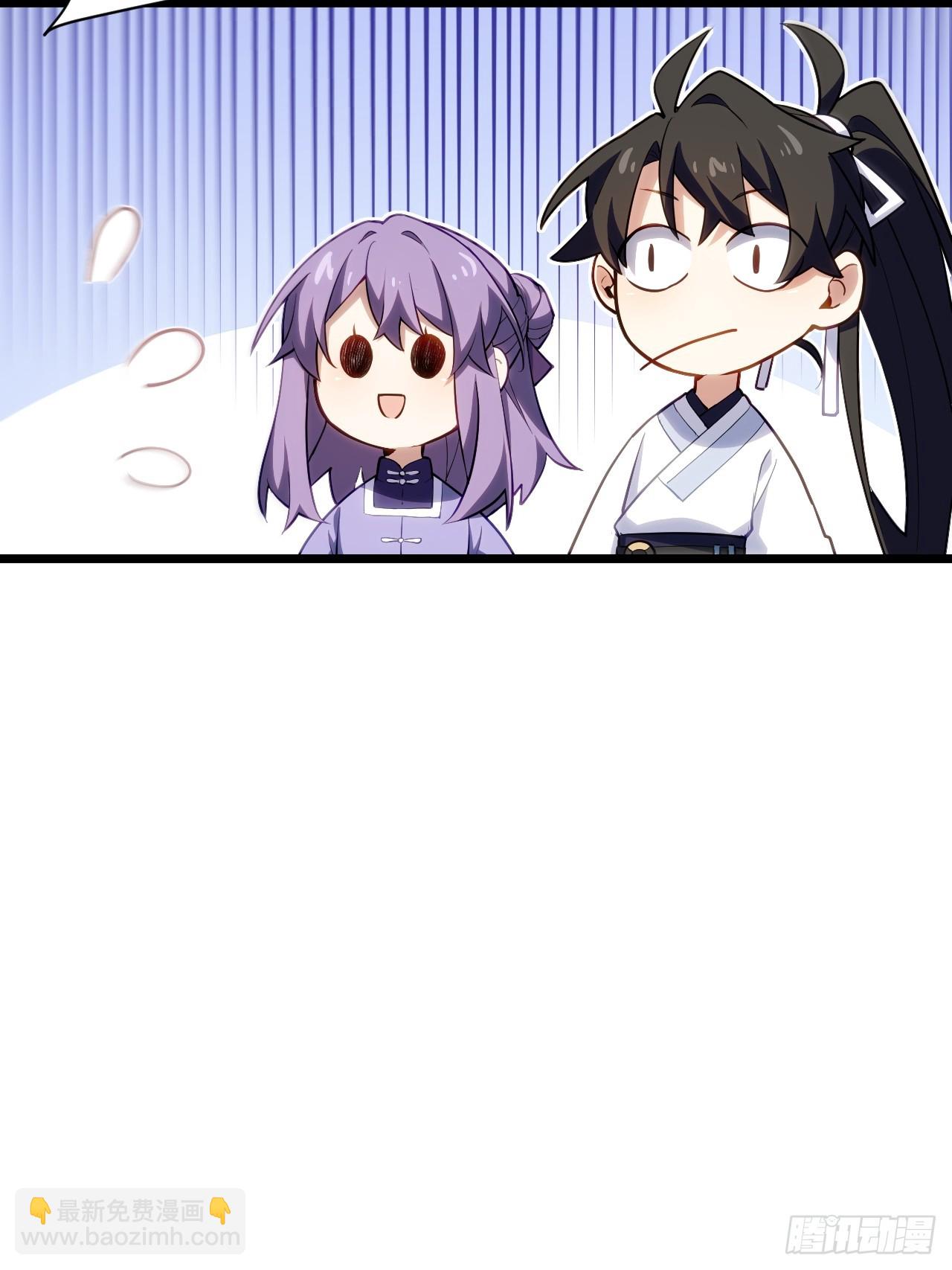 82.以武会友(1/2)-第82话