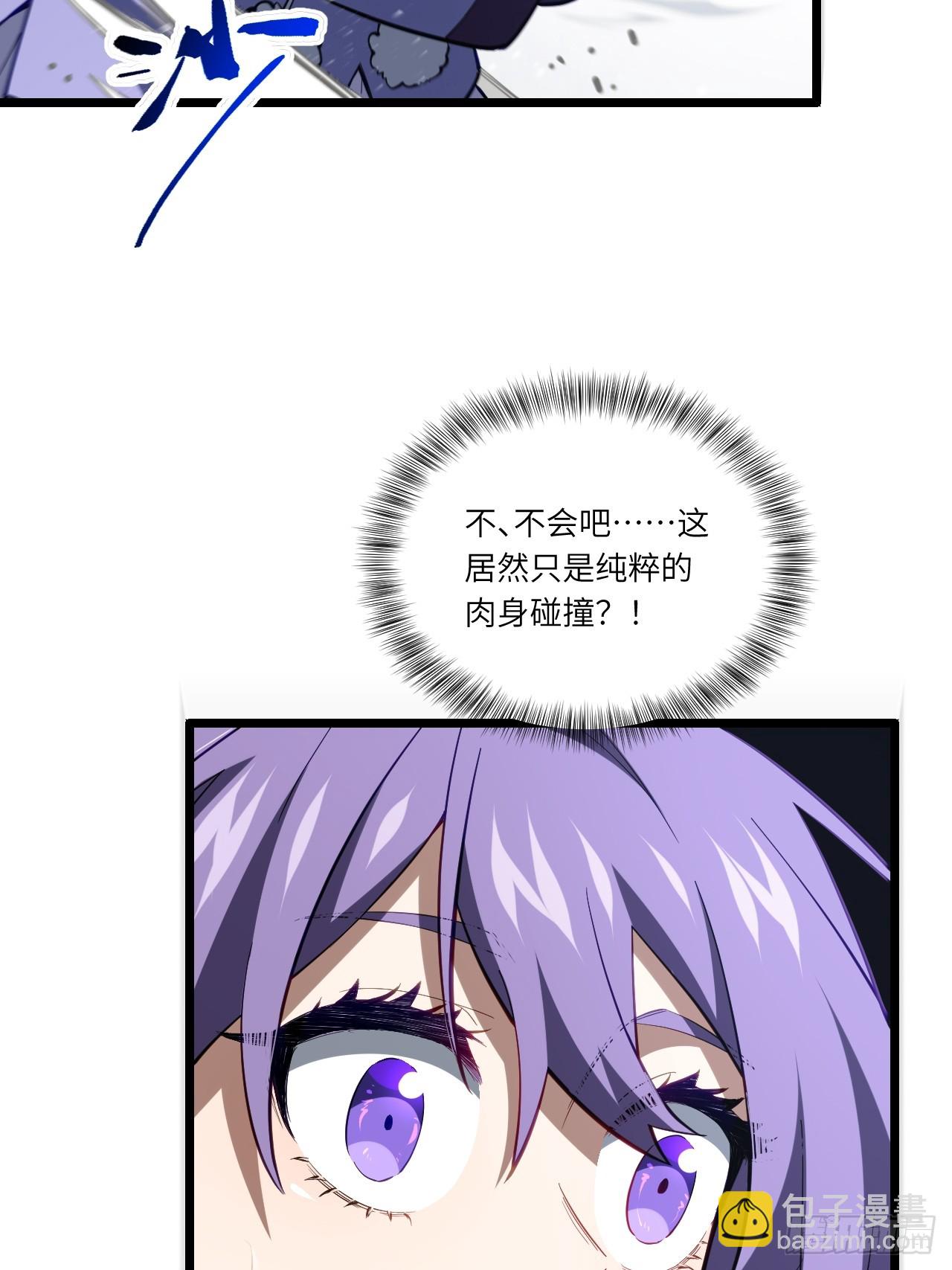 82.以武会友(1/2)-第82话