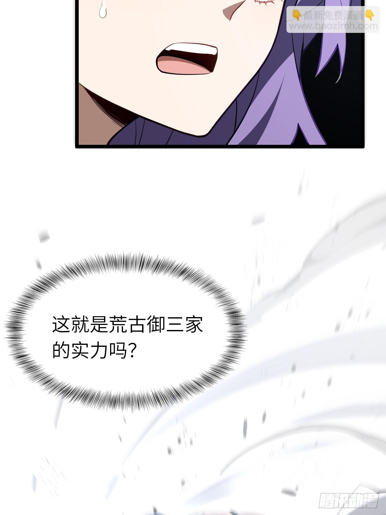 82.以武会友(1/2)-第82话