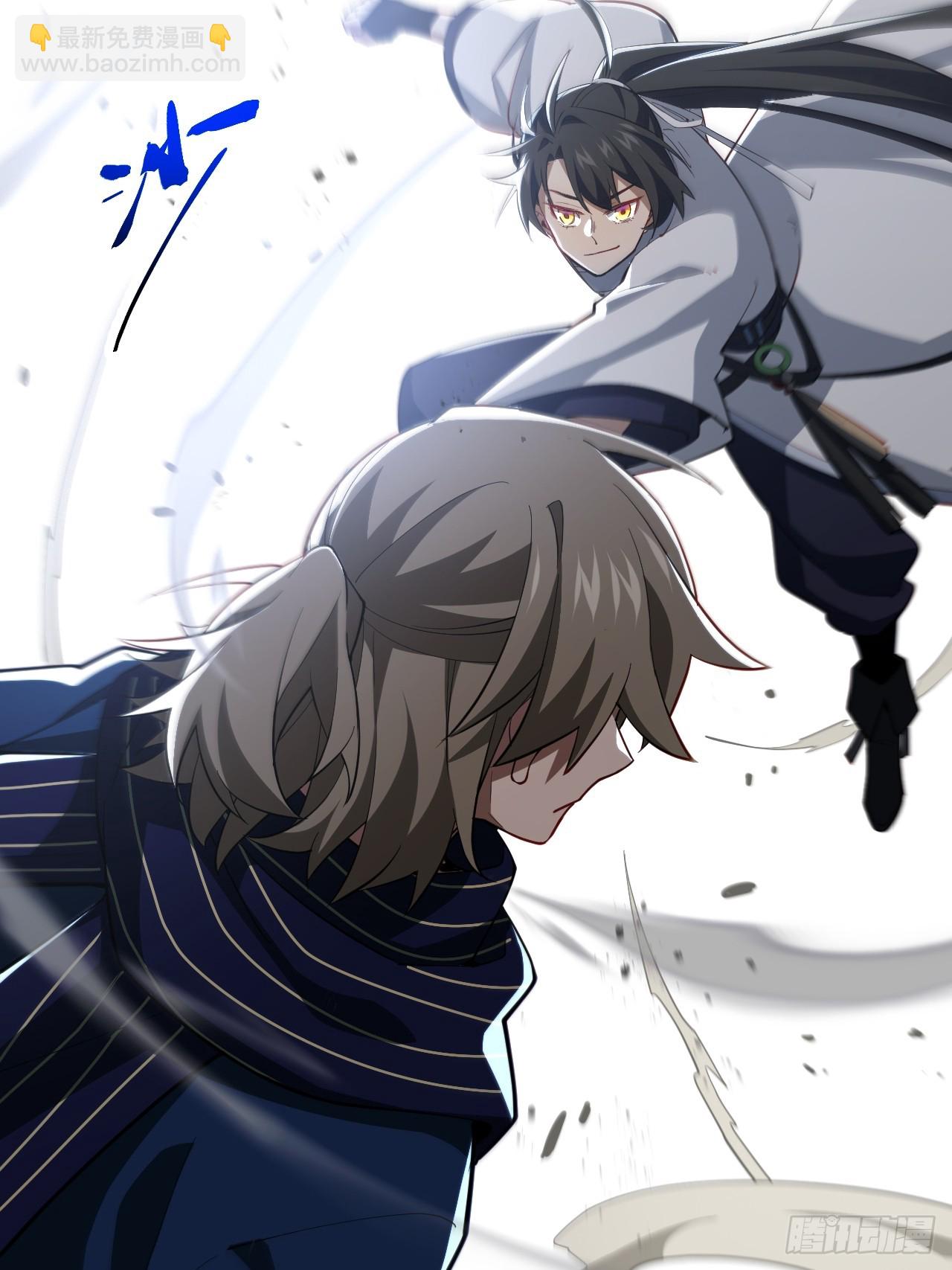 82.以武会友(1/2)-第82话