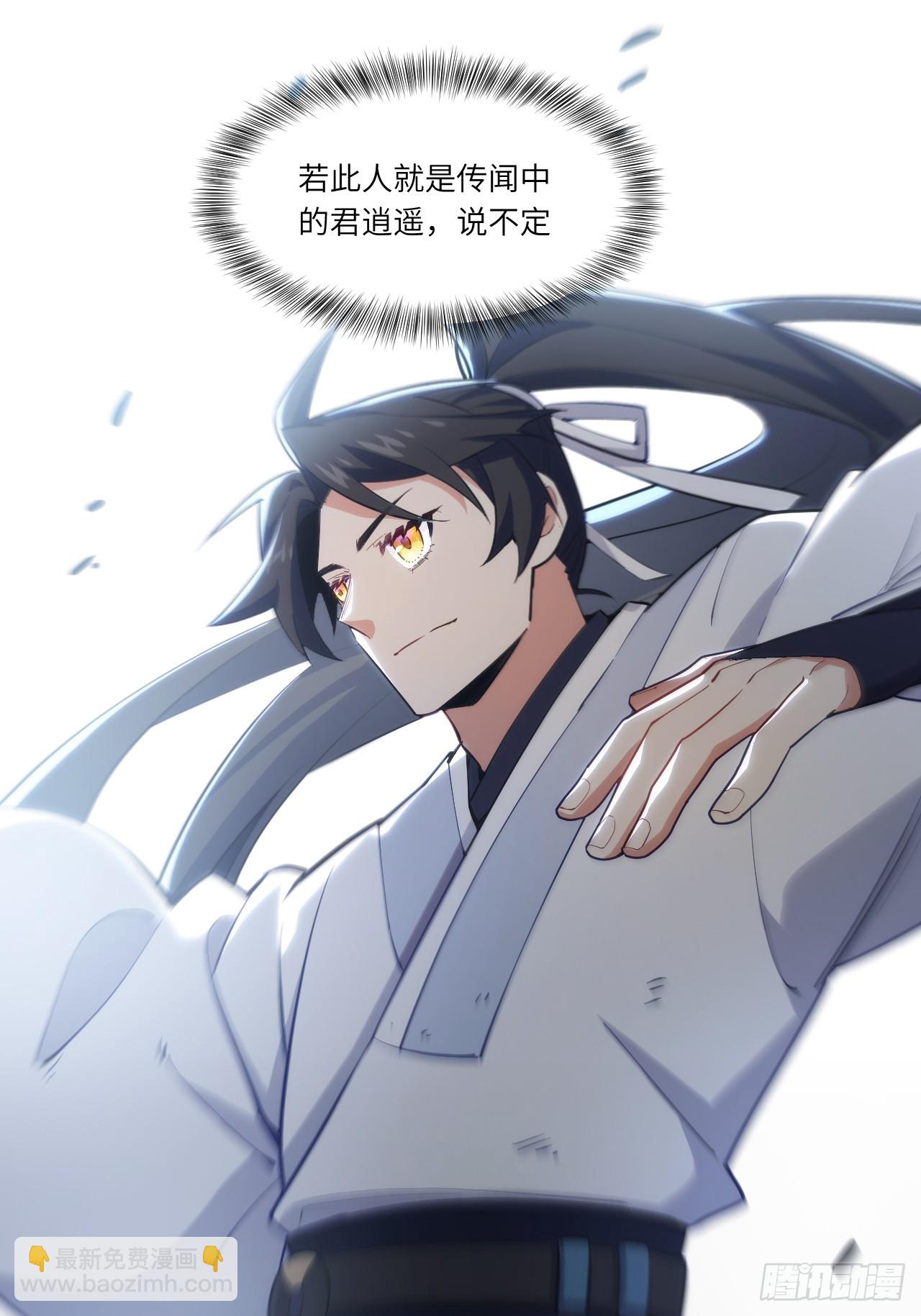 82.以武会友(1/2)-第82话