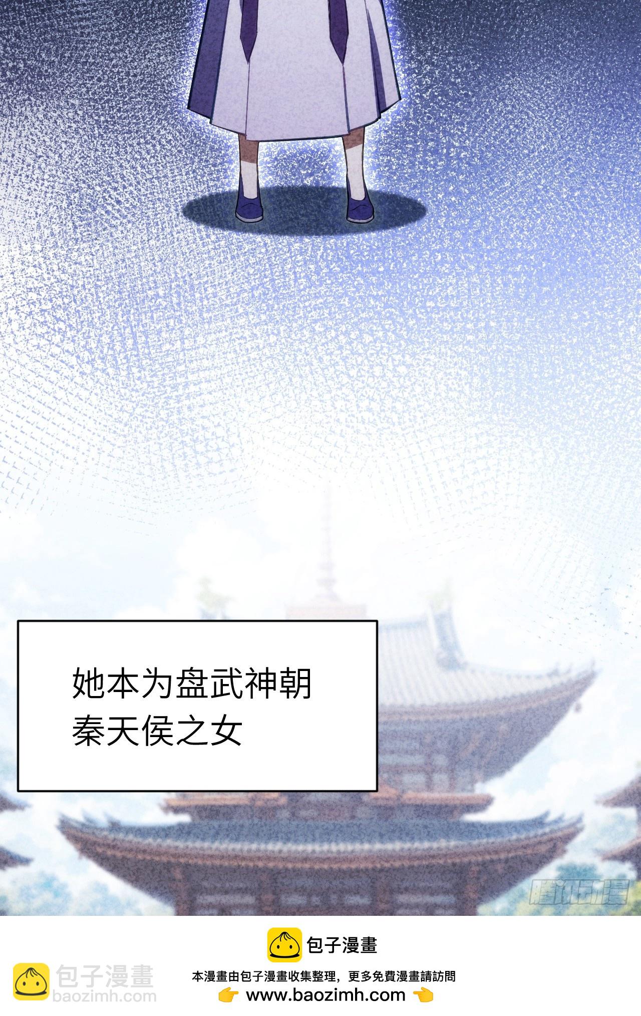 82.以武会友(1/2)-第82话