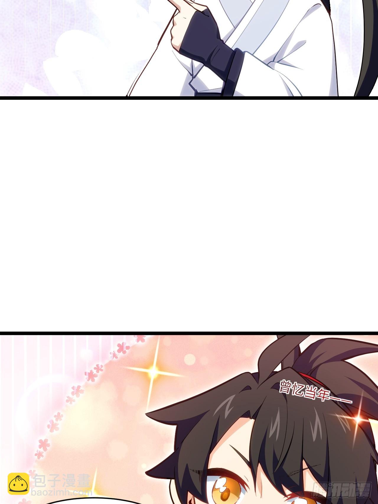 82.以武会友(1/2)-第82话