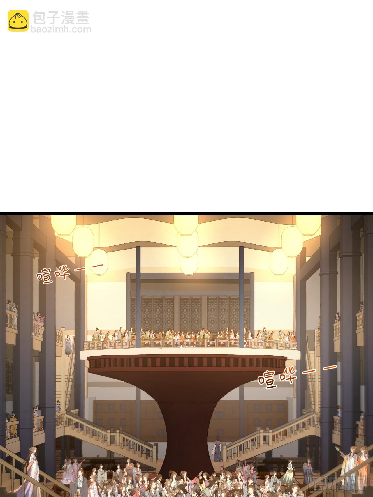 84.天琴女的斗琴会(1/2)-第84话