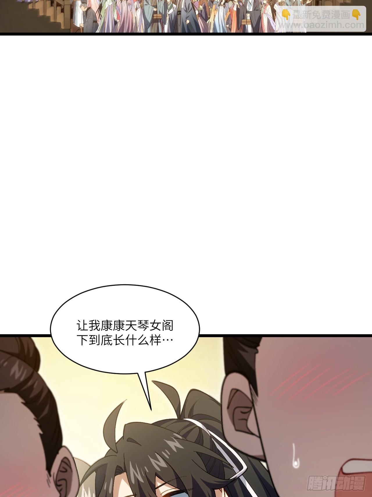 84.天琴女的斗琴会(1/2)-第84话