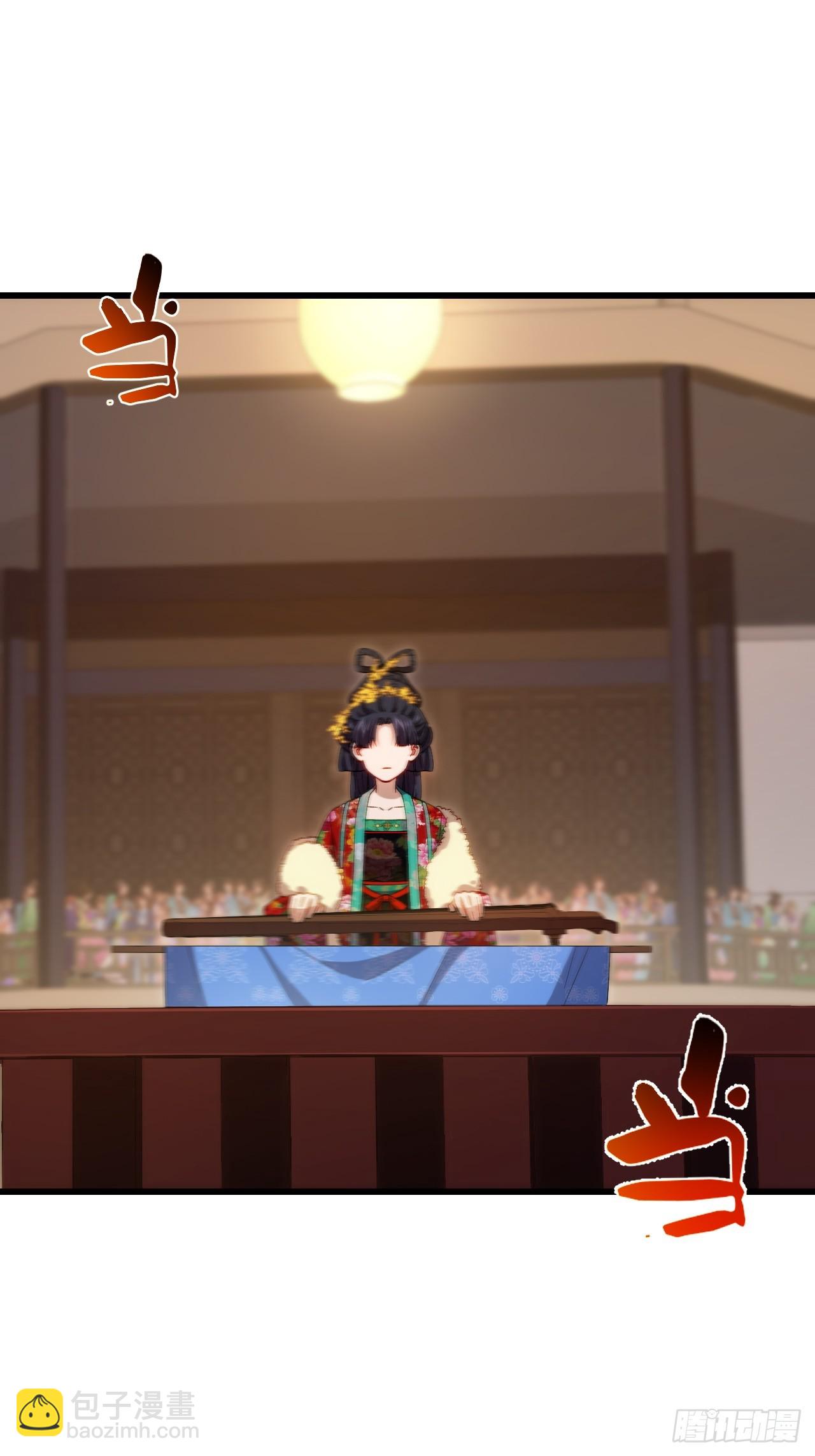 84.天琴女的斗琴会(1/2)-第84话