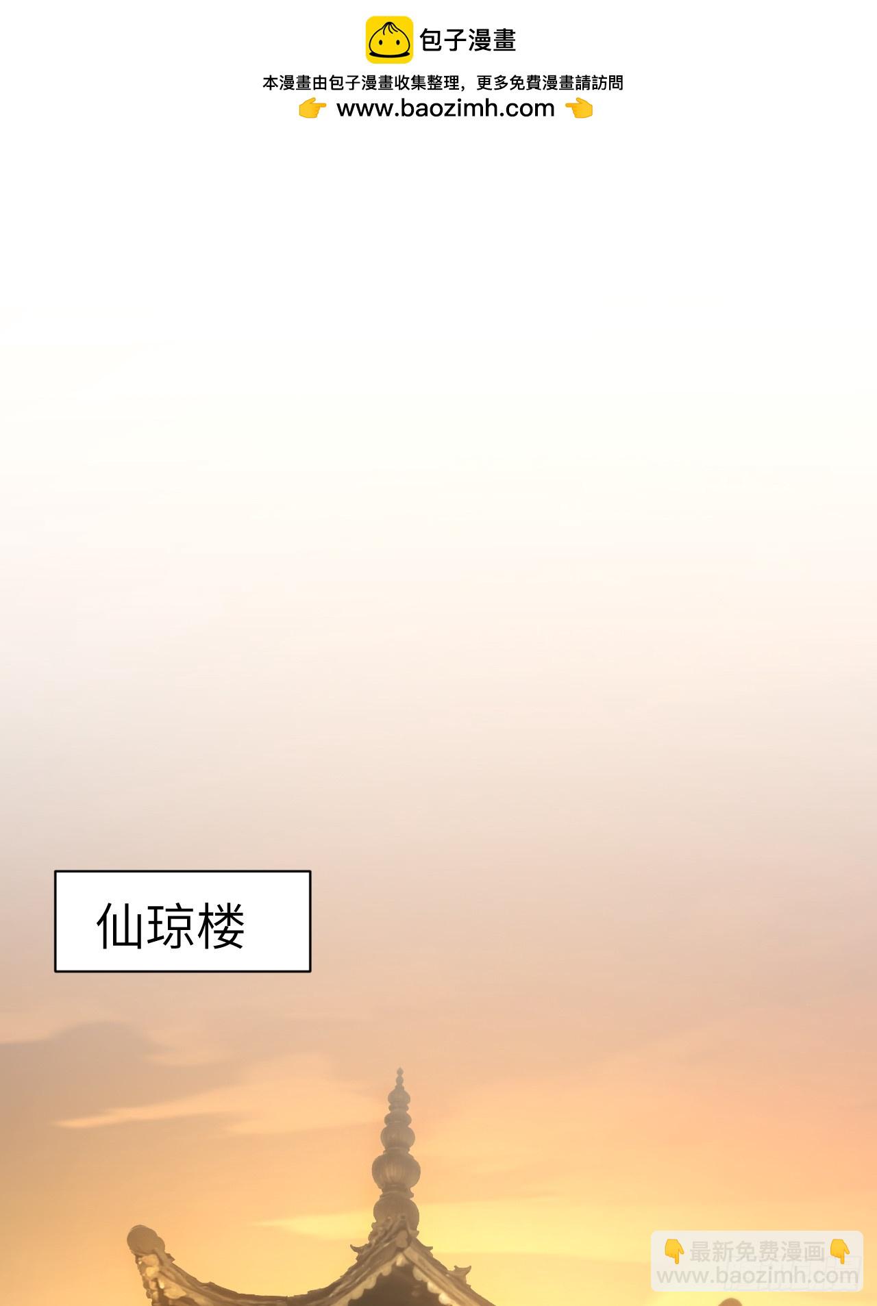 84.天琴女的斗琴会(1/2)-第84话