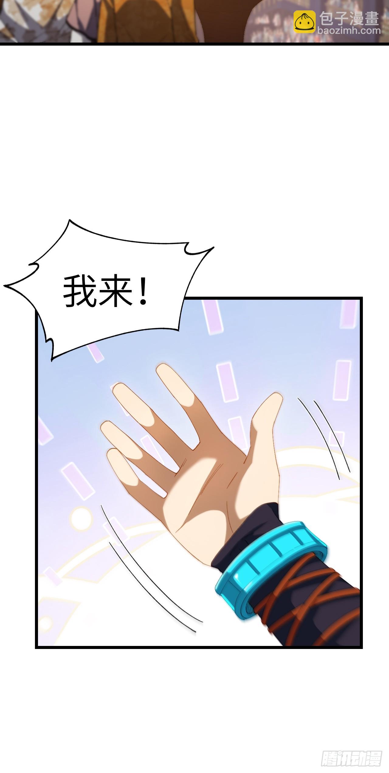 84.天琴女的斗琴会(1/2)-第84话