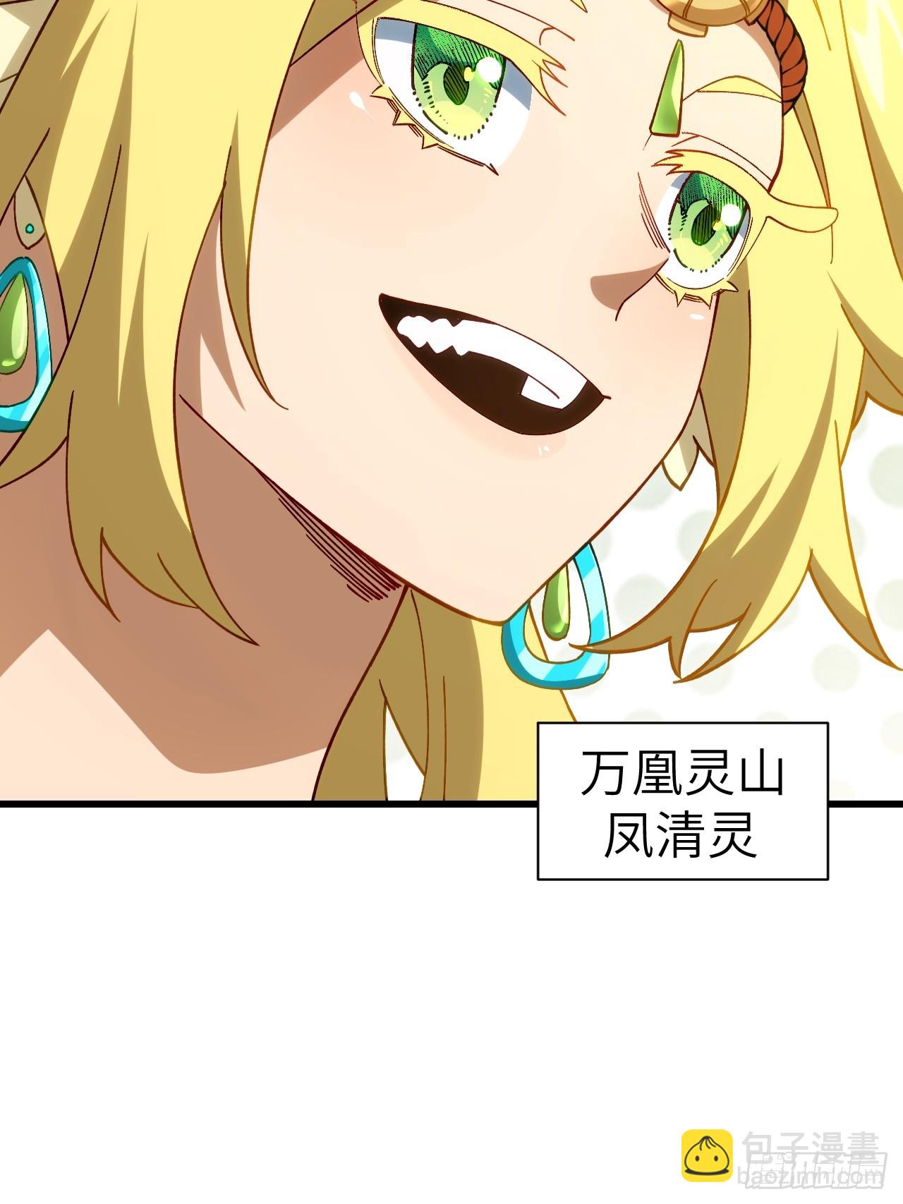 84.天琴女的斗琴会(1/2)-第84话