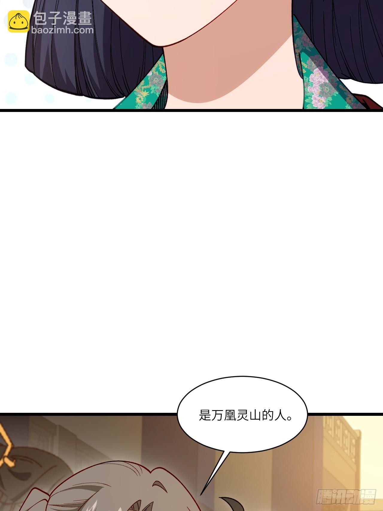 84.天琴女的斗琴会(1/2)-第84话