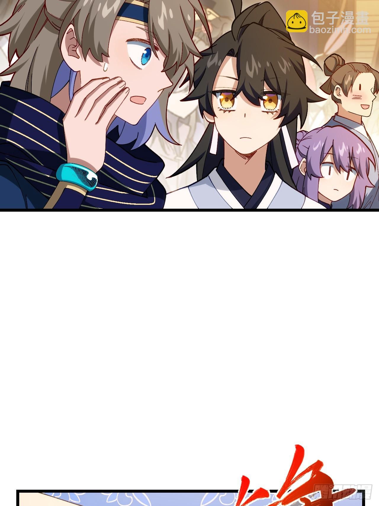 84.天琴女的斗琴会(1/2)-第84话