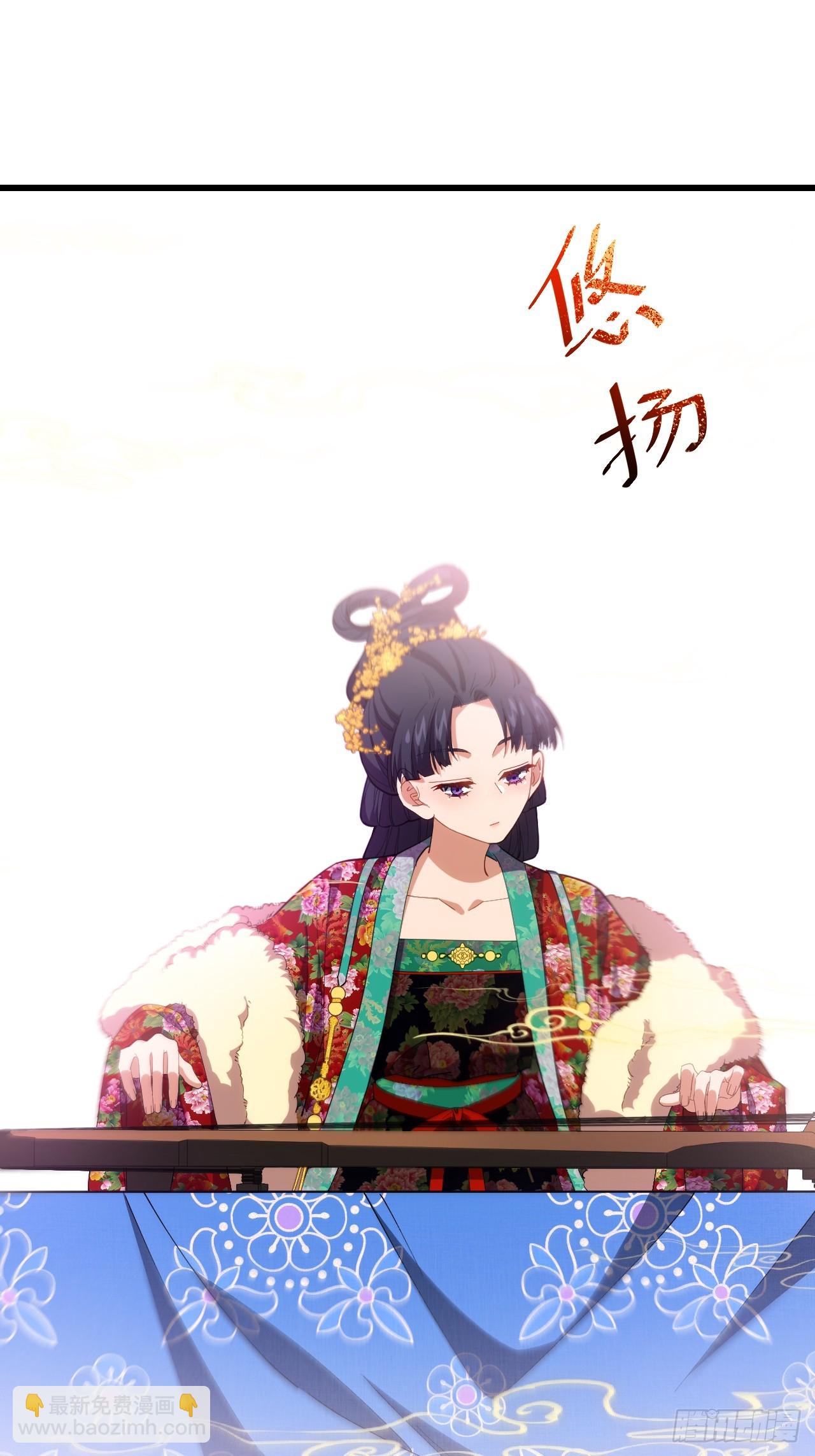 84.天琴女的斗琴会(1/2)-第84话