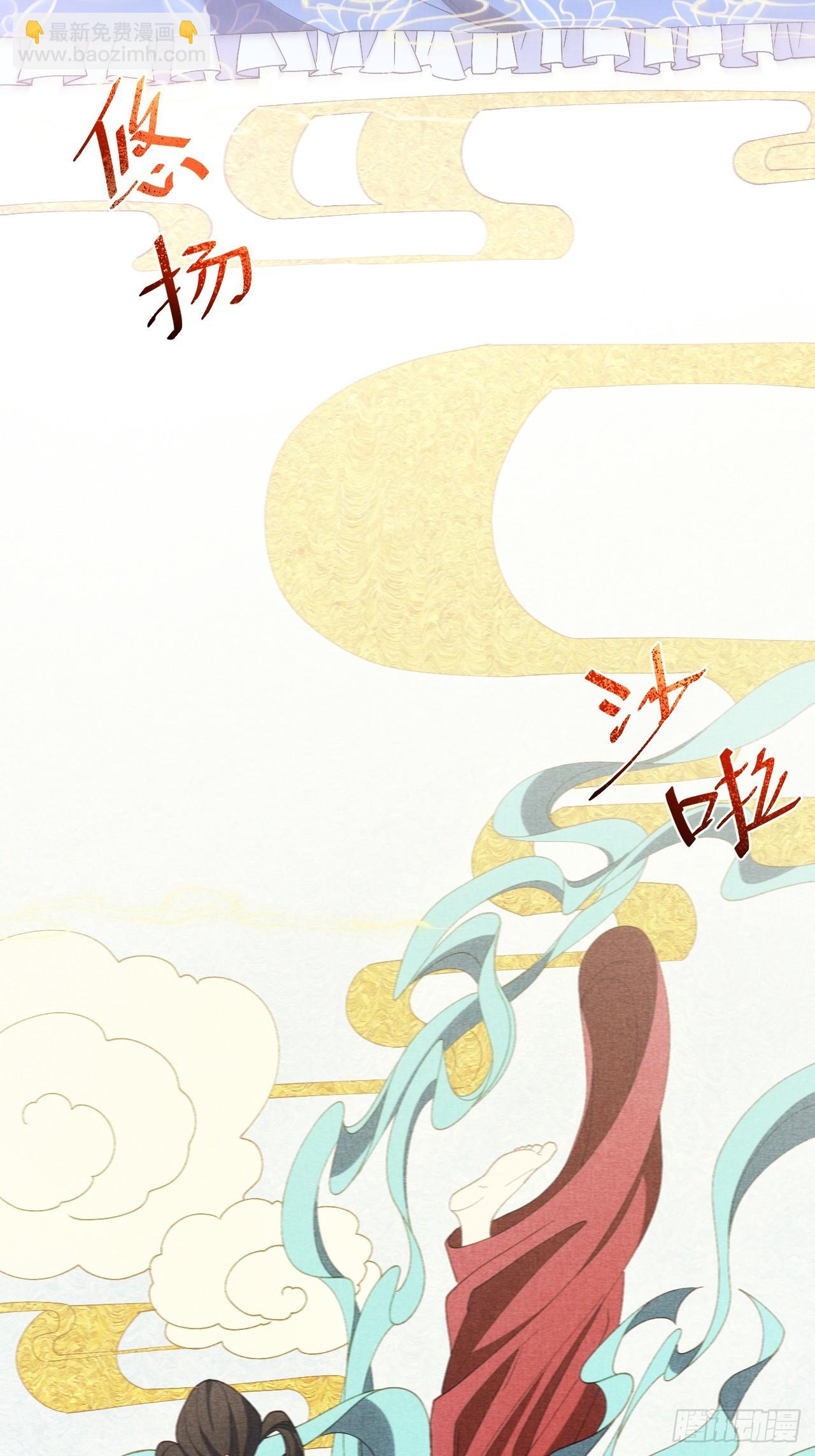 84.天琴女的斗琴会(1/2)-第84话