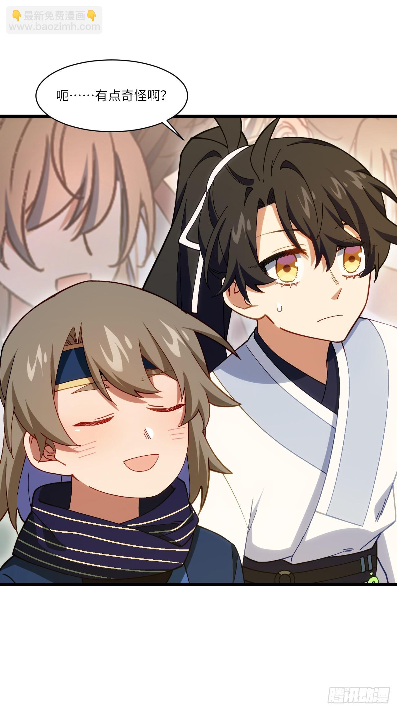 84.天琴女的斗琴会(1/2)-第84话