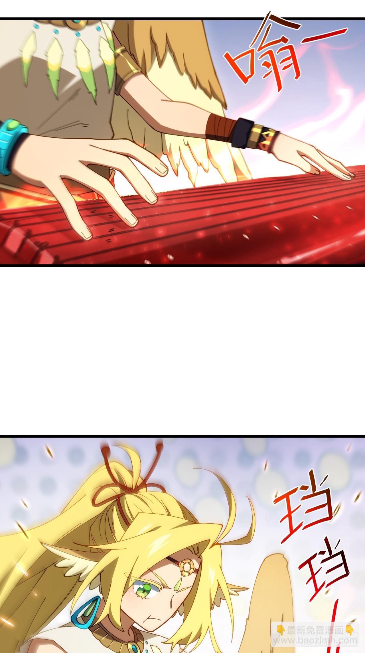 84.天琴女的斗琴会(1/2)-第84话