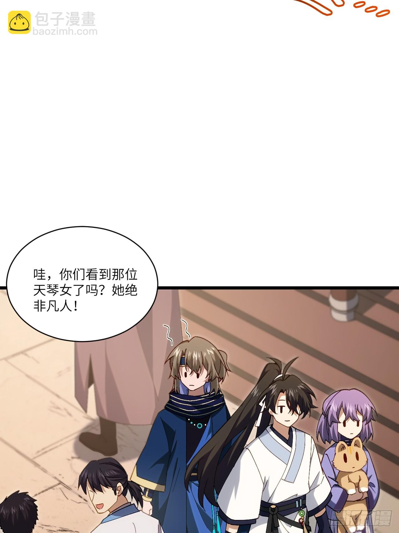 84.天琴女的斗琴会(1/2)-第84话