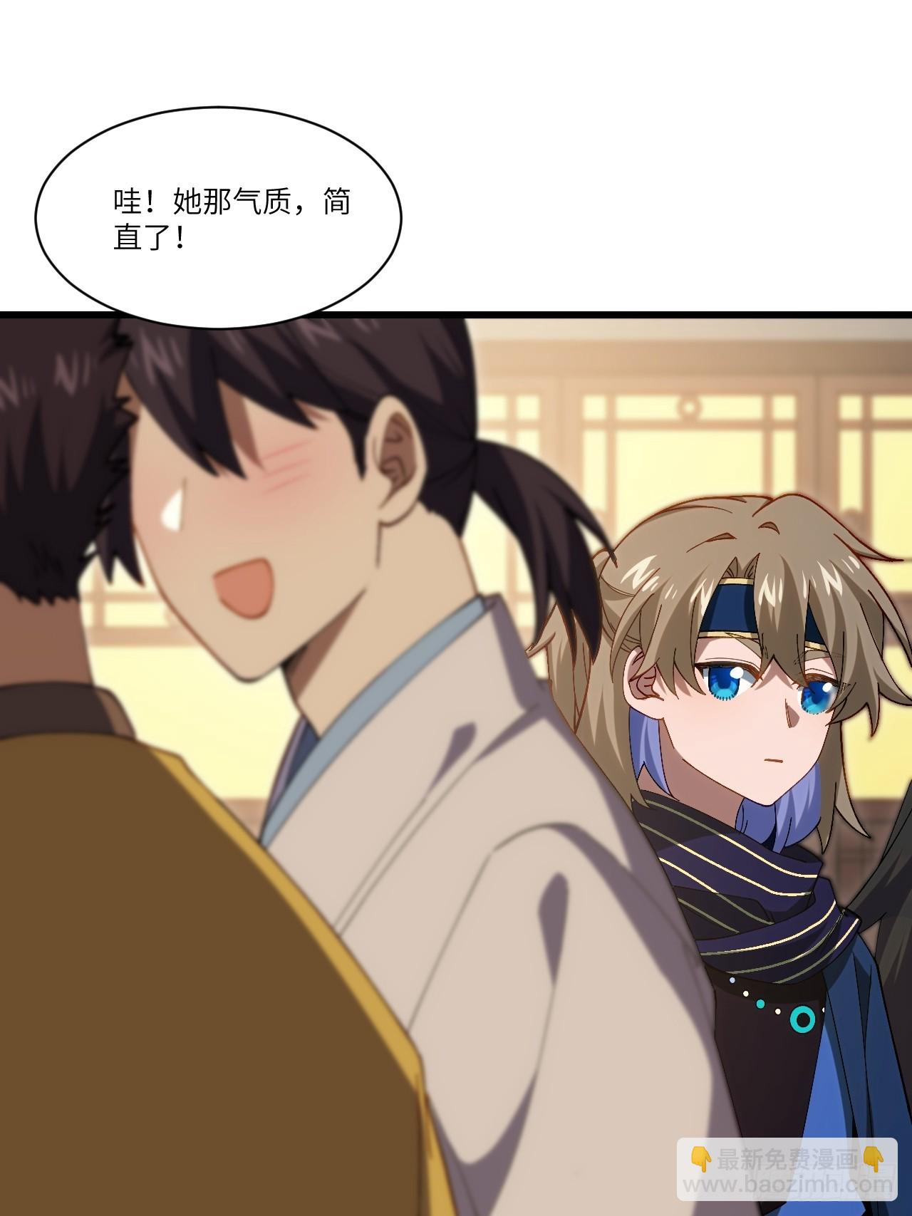 84.天琴女的斗琴会(1/2)-第84话