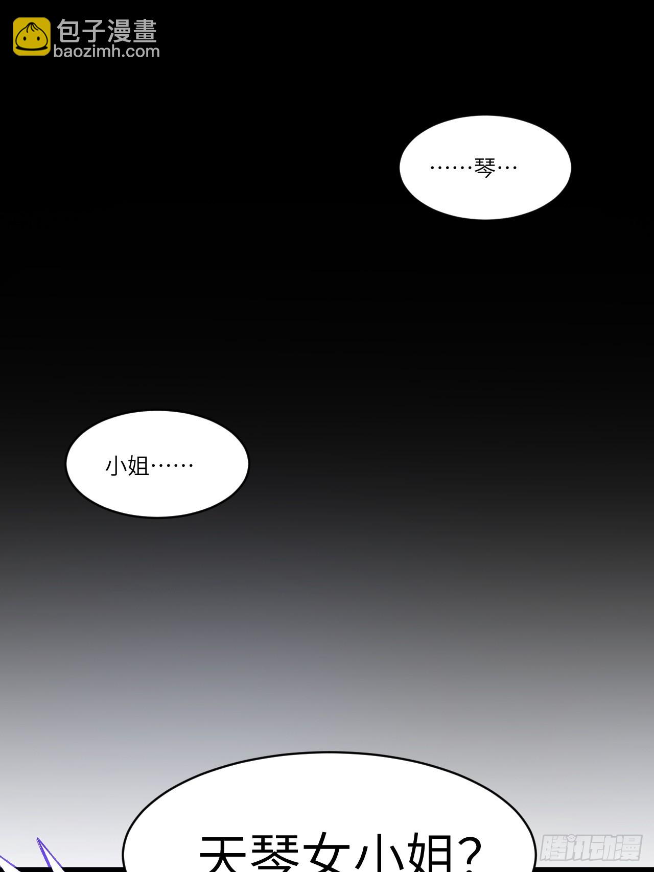 86.三百仙源到手(1/2)-第86话