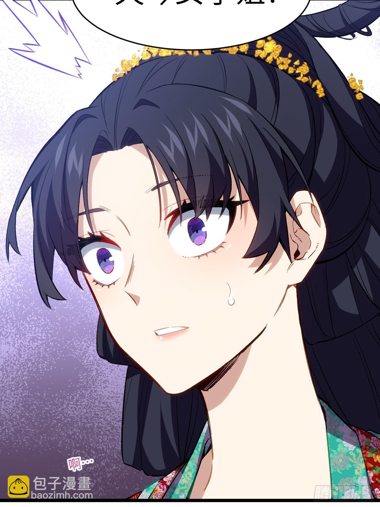 86.三百仙源到手(1/2)-第86话