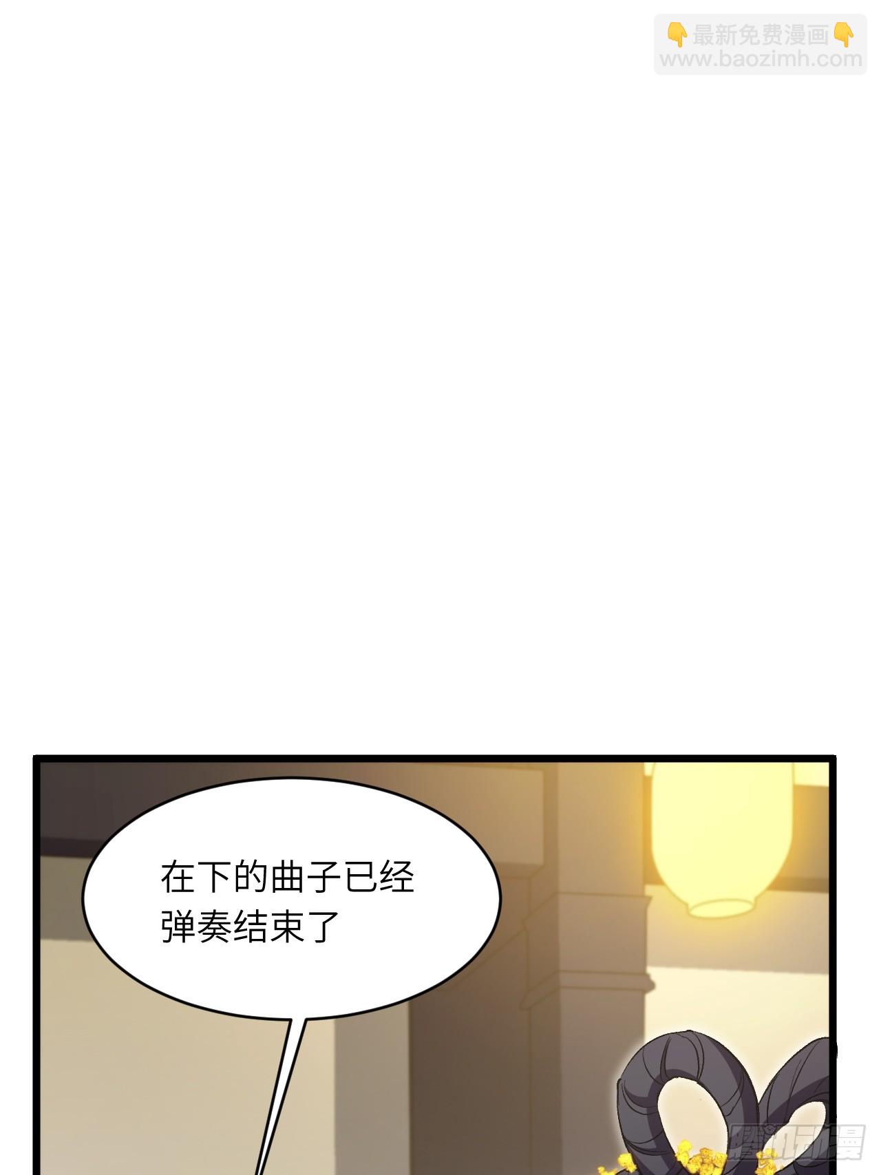 86.三百仙源到手(1/2)-第86话