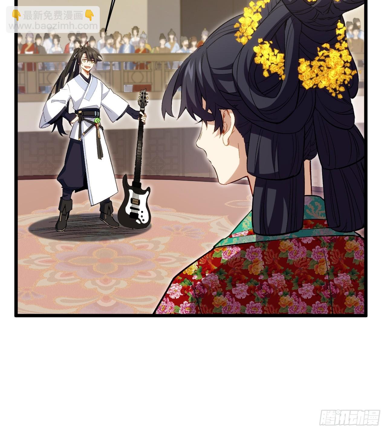 86.三百仙源到手(1/2)-第86话