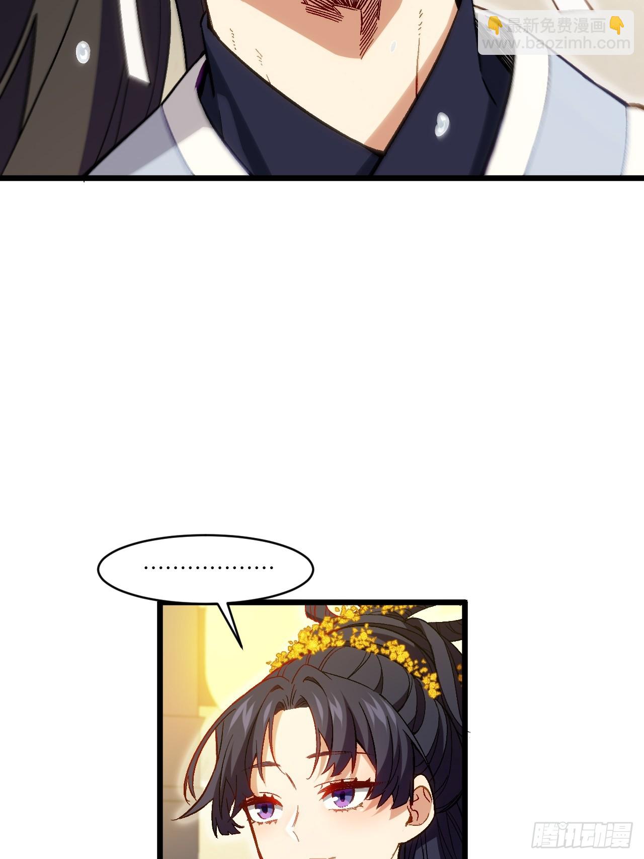 86.三百仙源到手(1/2)-第86话