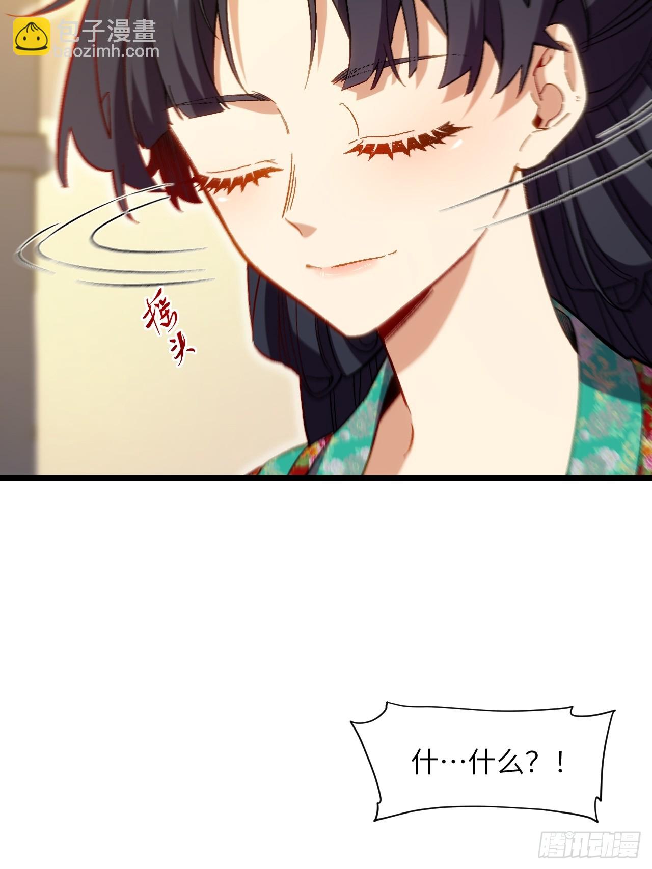 86.三百仙源到手(1/2)-第86话